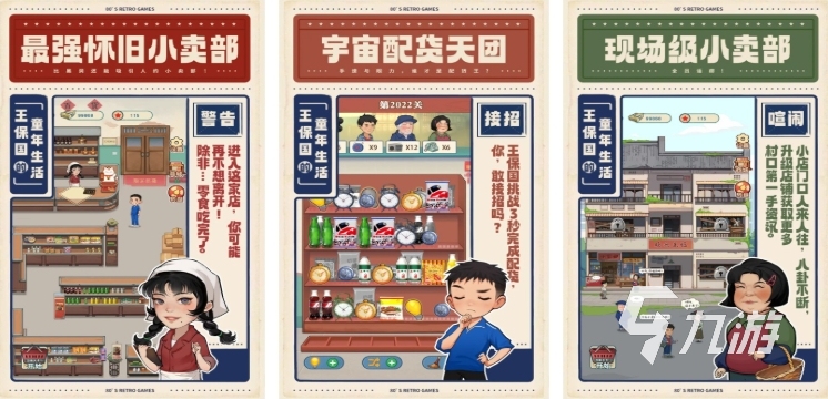 2025好玩的休闲游戏大全开元棋牌热门的休闲游戏有哪些(图6)