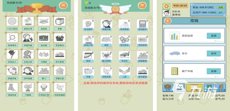 2025好玩的休闲游戏大全开元棋牌热门的休闲游戏有哪些(图8)