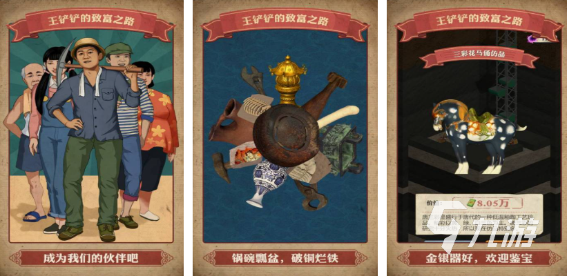 2025好玩的休闲游戏大全开元棋牌热门的休闲游戏有哪些(图7)