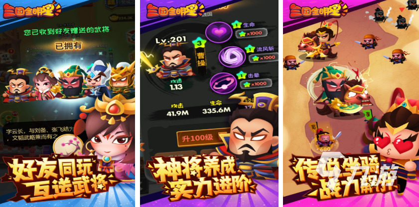 2025好玩的休闲游戏大全开元棋牌热门的休闲游戏有哪些(图10)