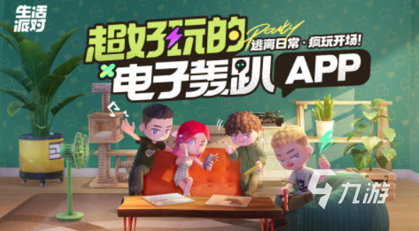 2025好玩的休闲游戏大全开元棋牌热门的休闲游戏有哪些(图9)